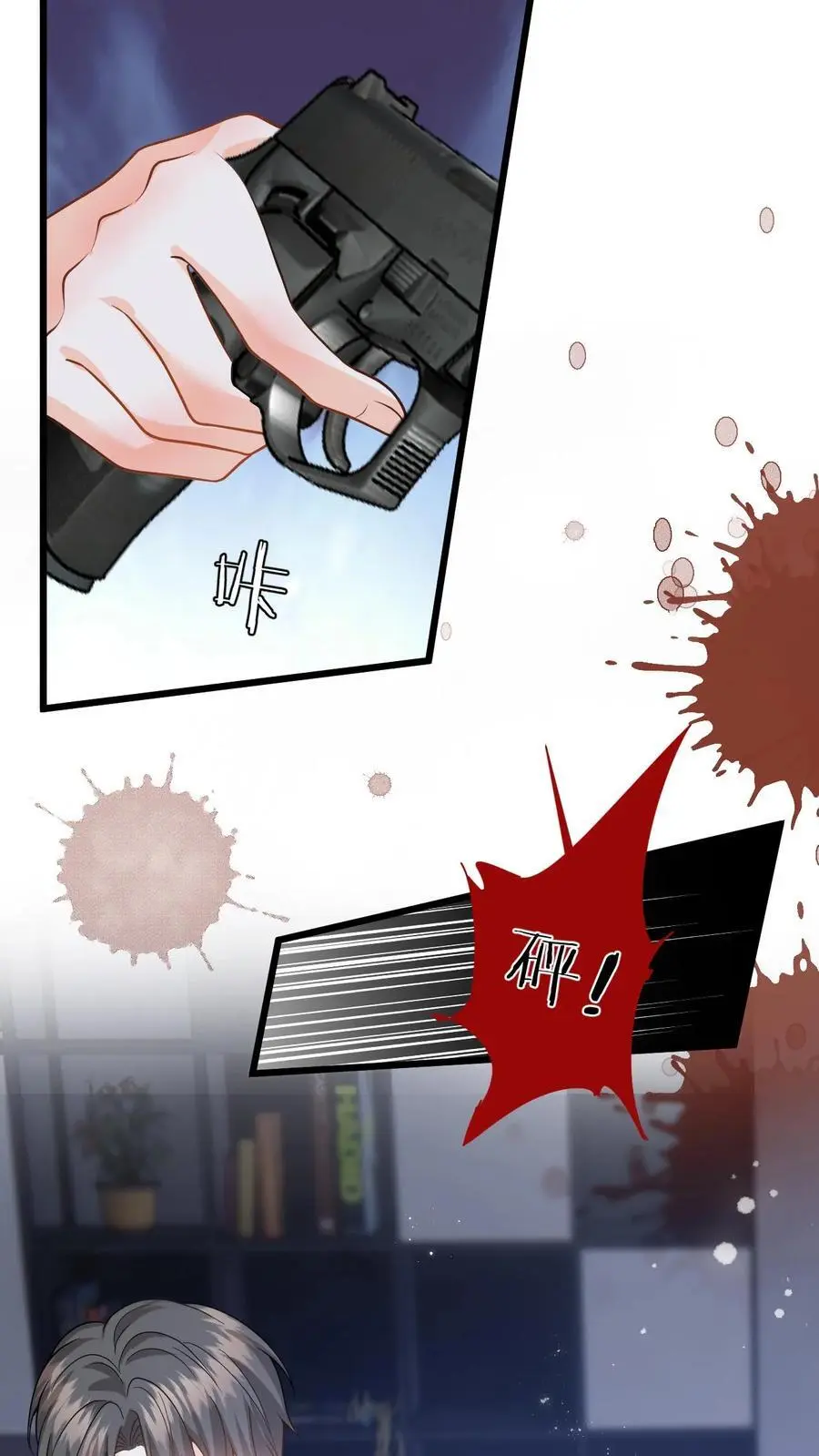 第40话 博同情失败7