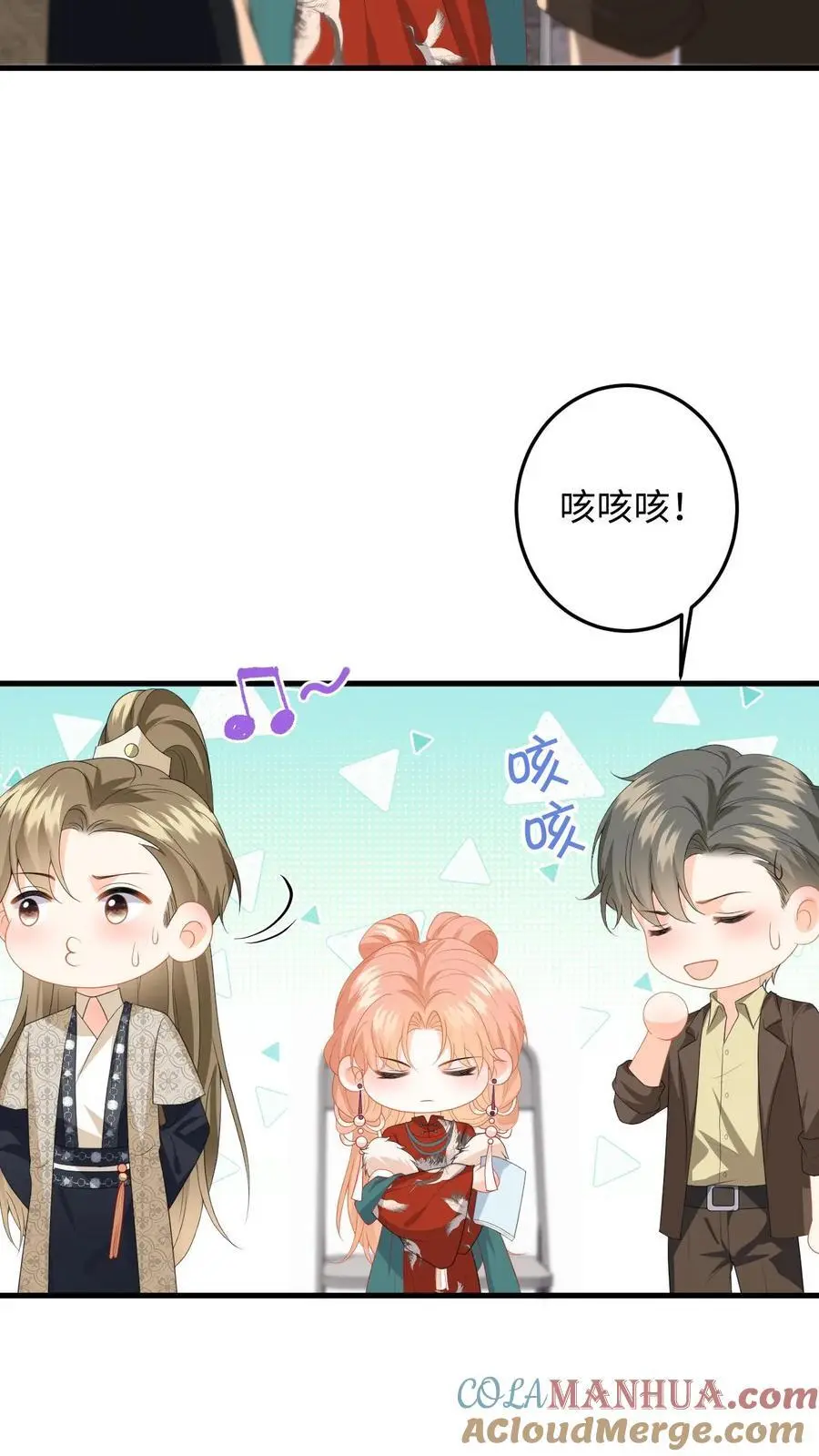 第155话 不甘心的邢客2
