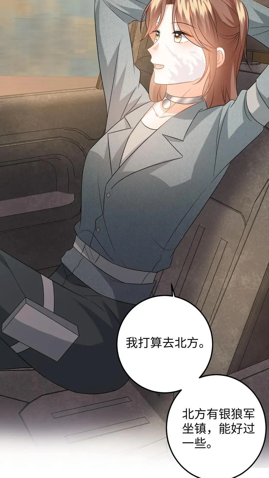 第170话 虚与委蛇5