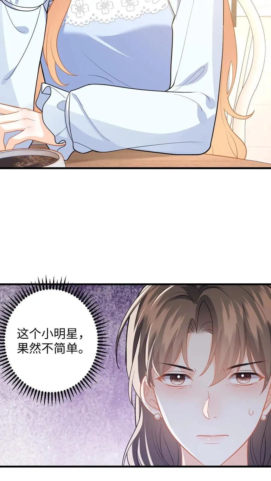 第144话 沈媛会见盛暖13