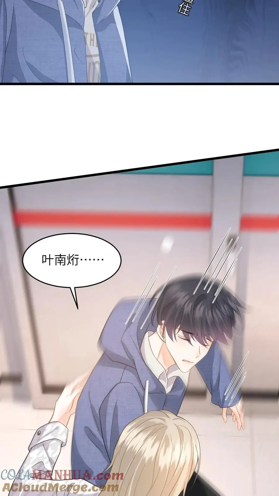 第42话 叶南烆母亲病危14