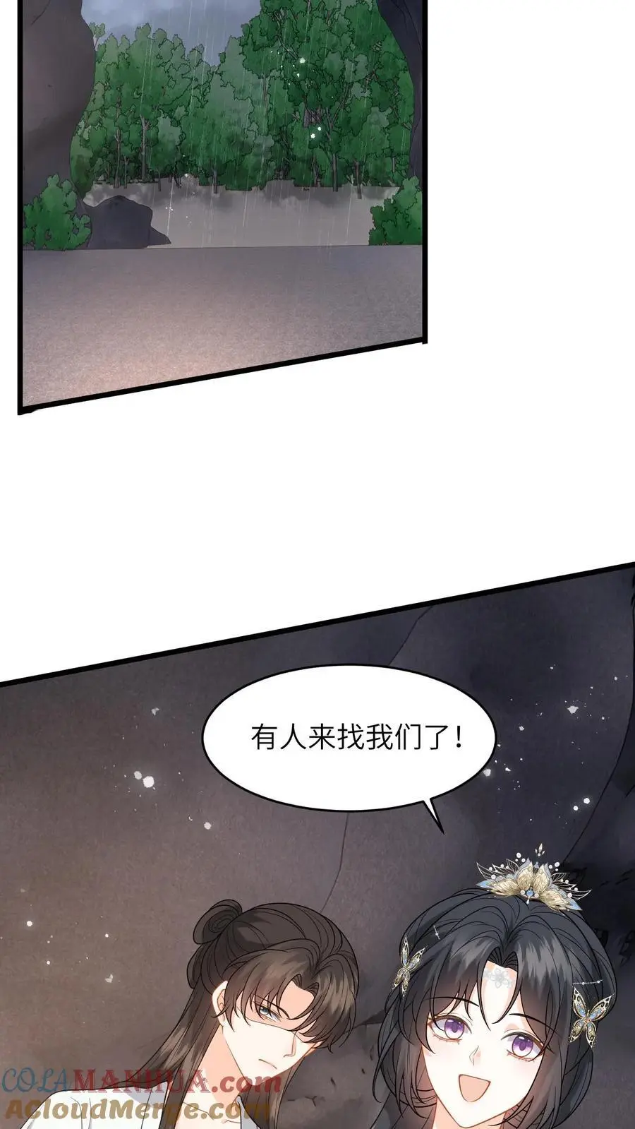 第78话 趁火打劫，小鱼的取向是…？4
