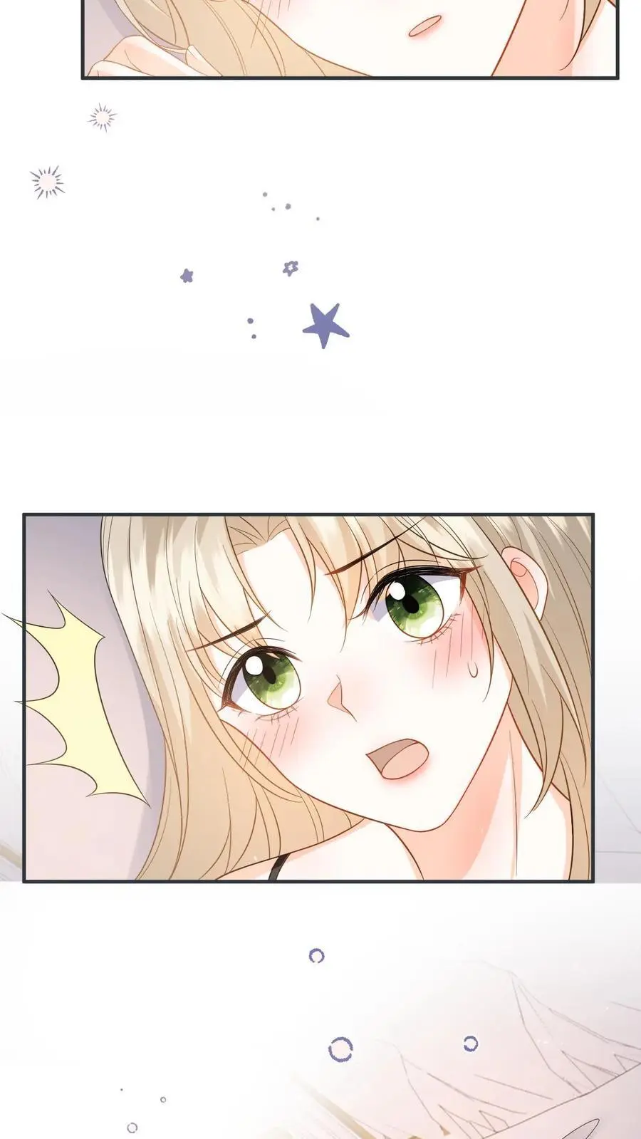 第57话 尾声：结婚7