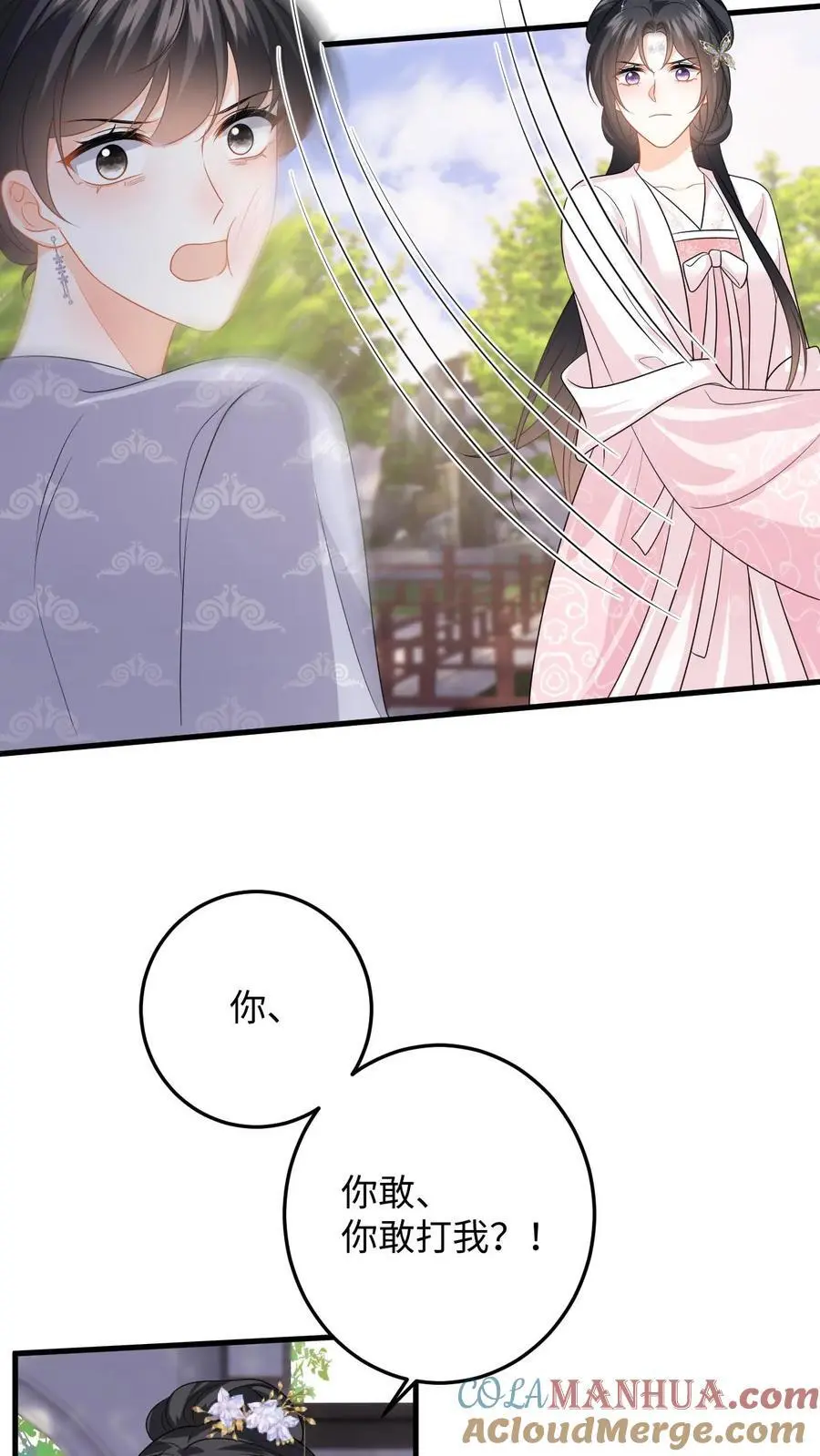 第95话 镇北王府倒台10