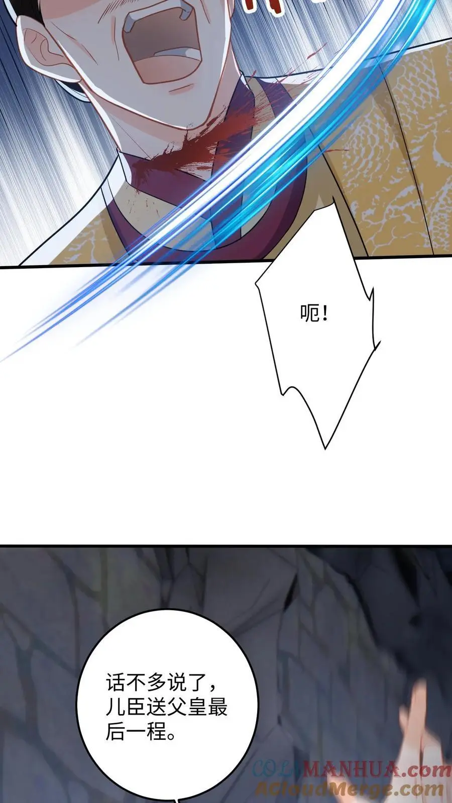 第104话 缚仙索，能留住你吗？30