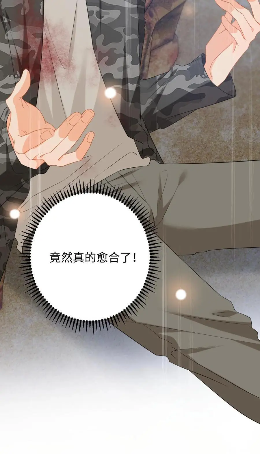 第176话 施以援手11