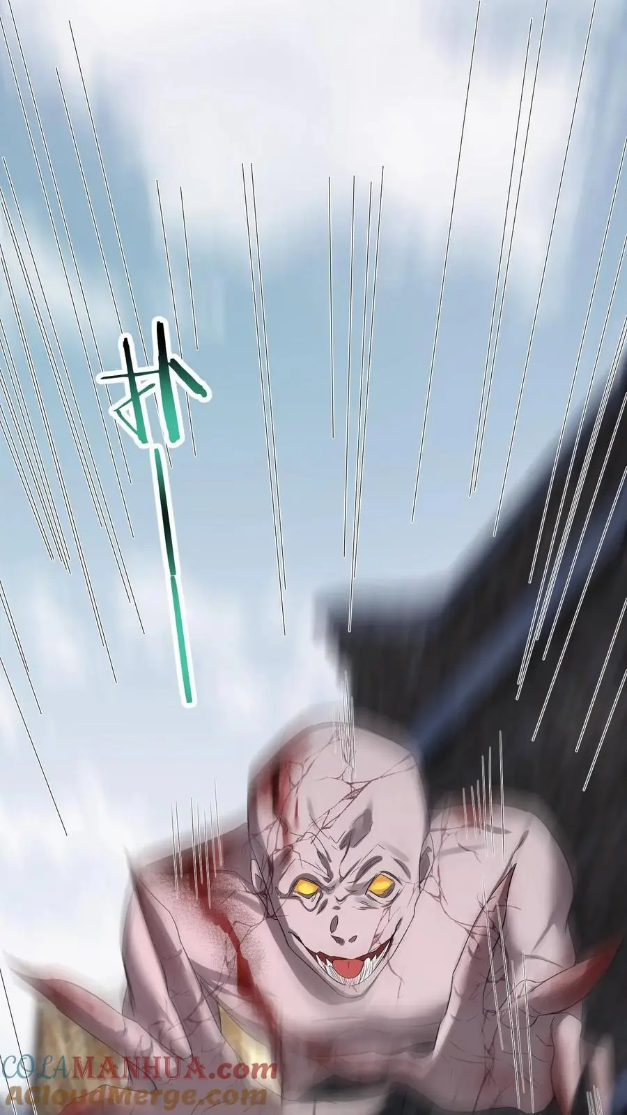 第165话 偶遇强盗团10