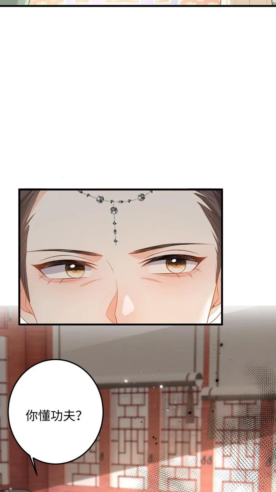 第72话 严查白猫来历！17