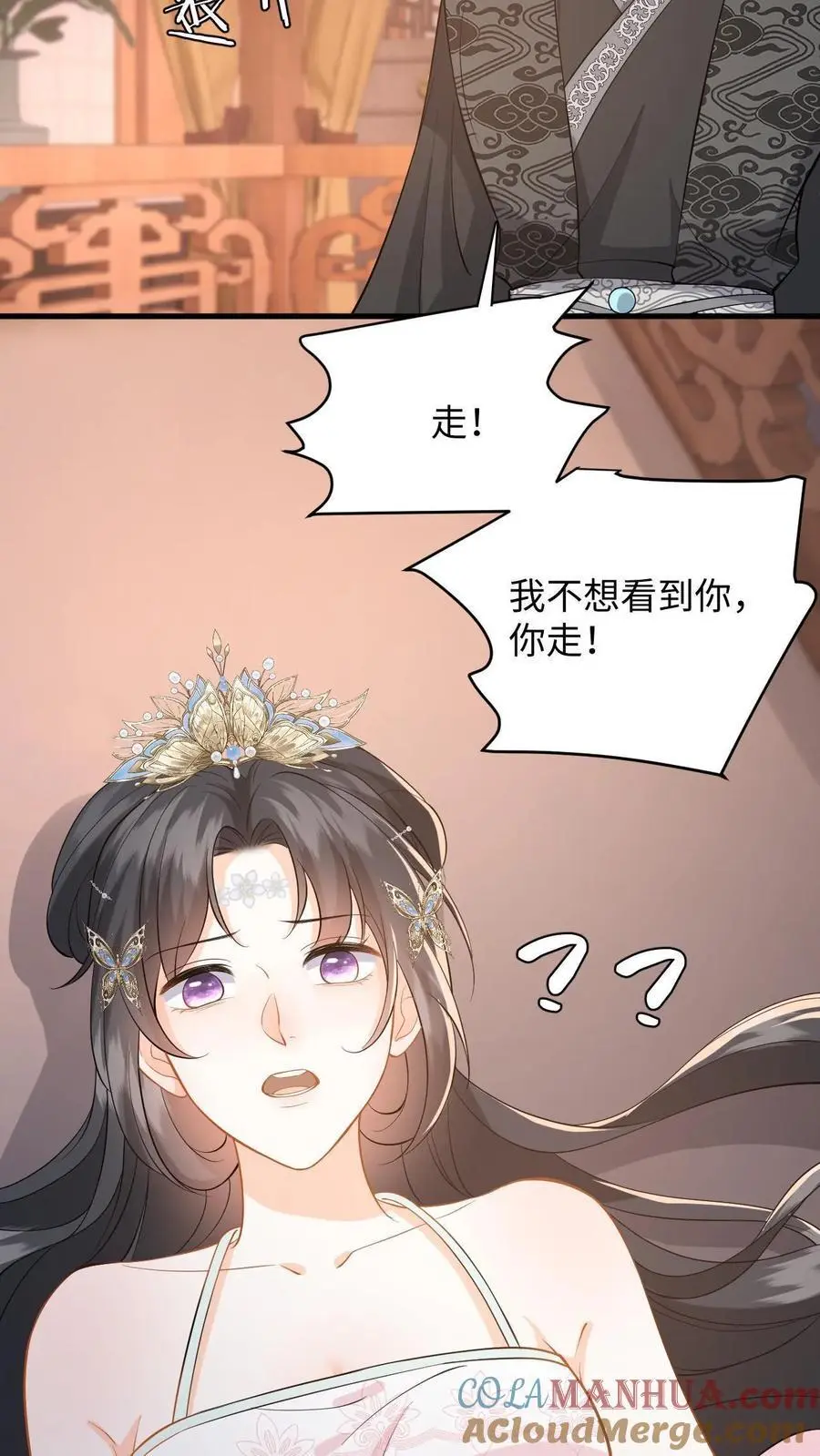 第108话 动情8