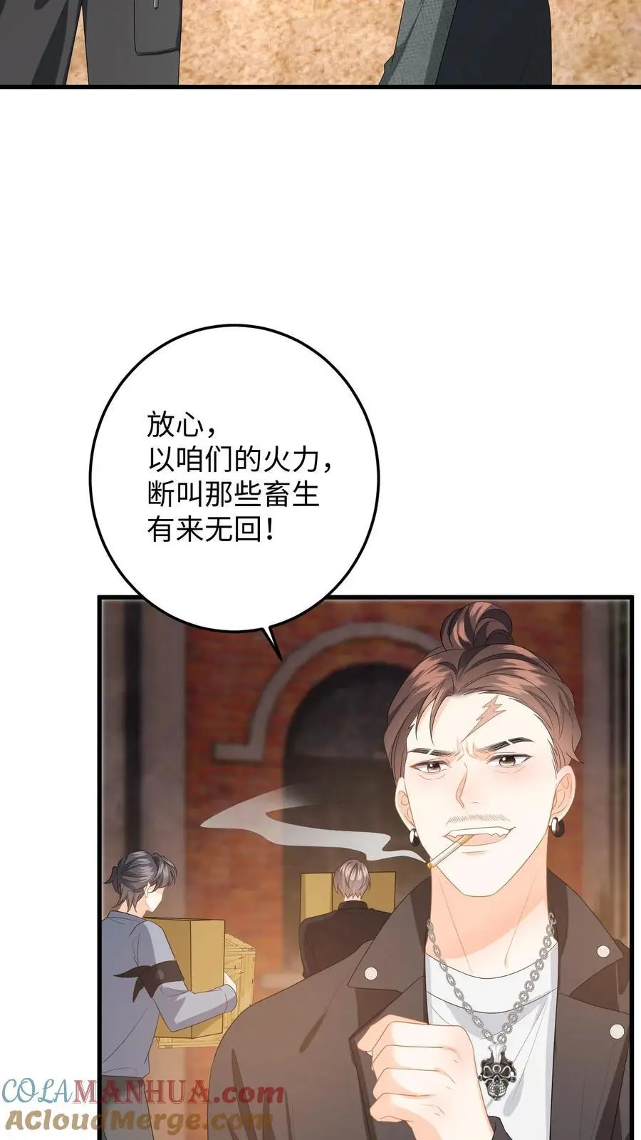 第168话 我能带你走26