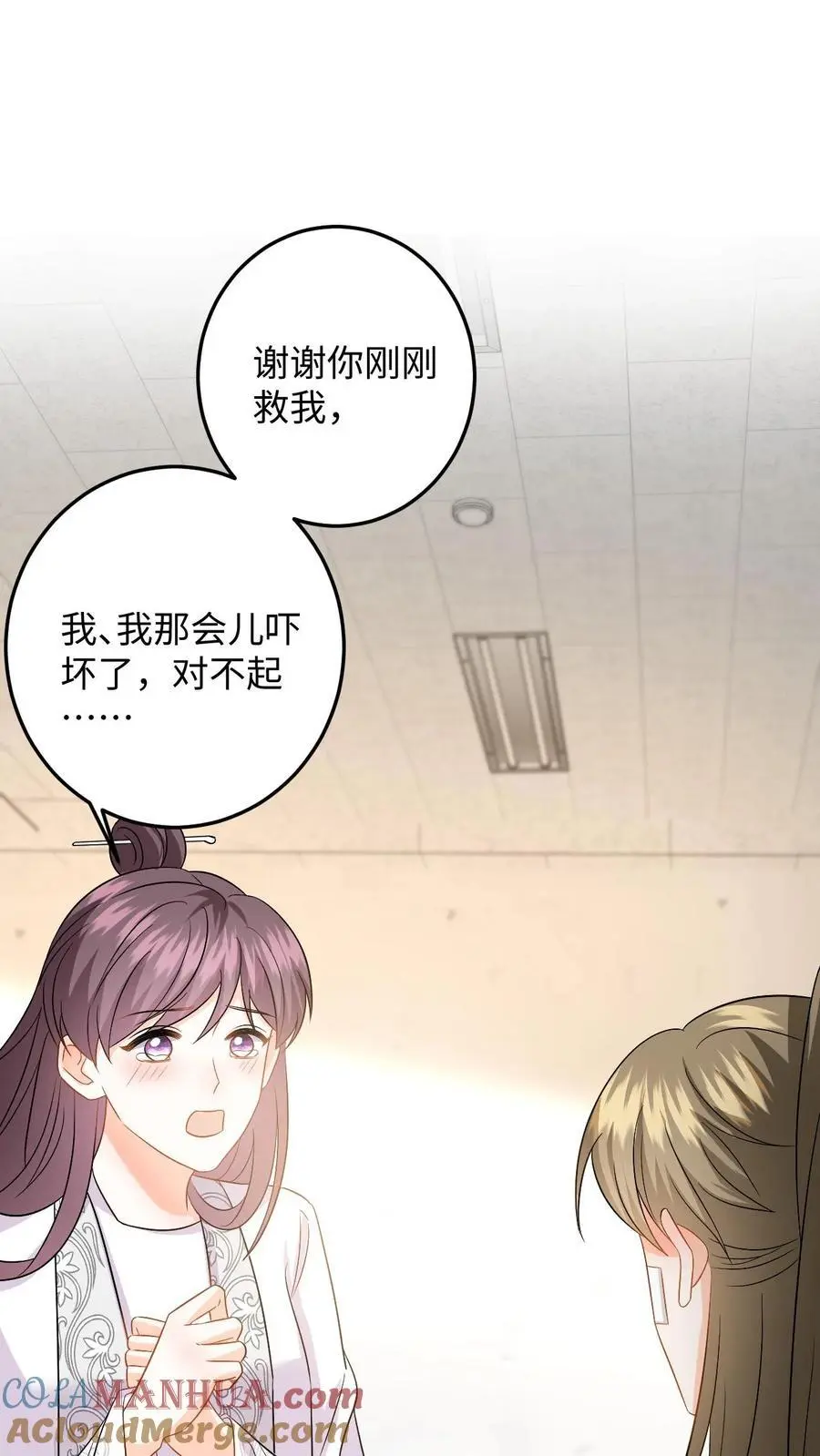 第141话 傅总裁探班10