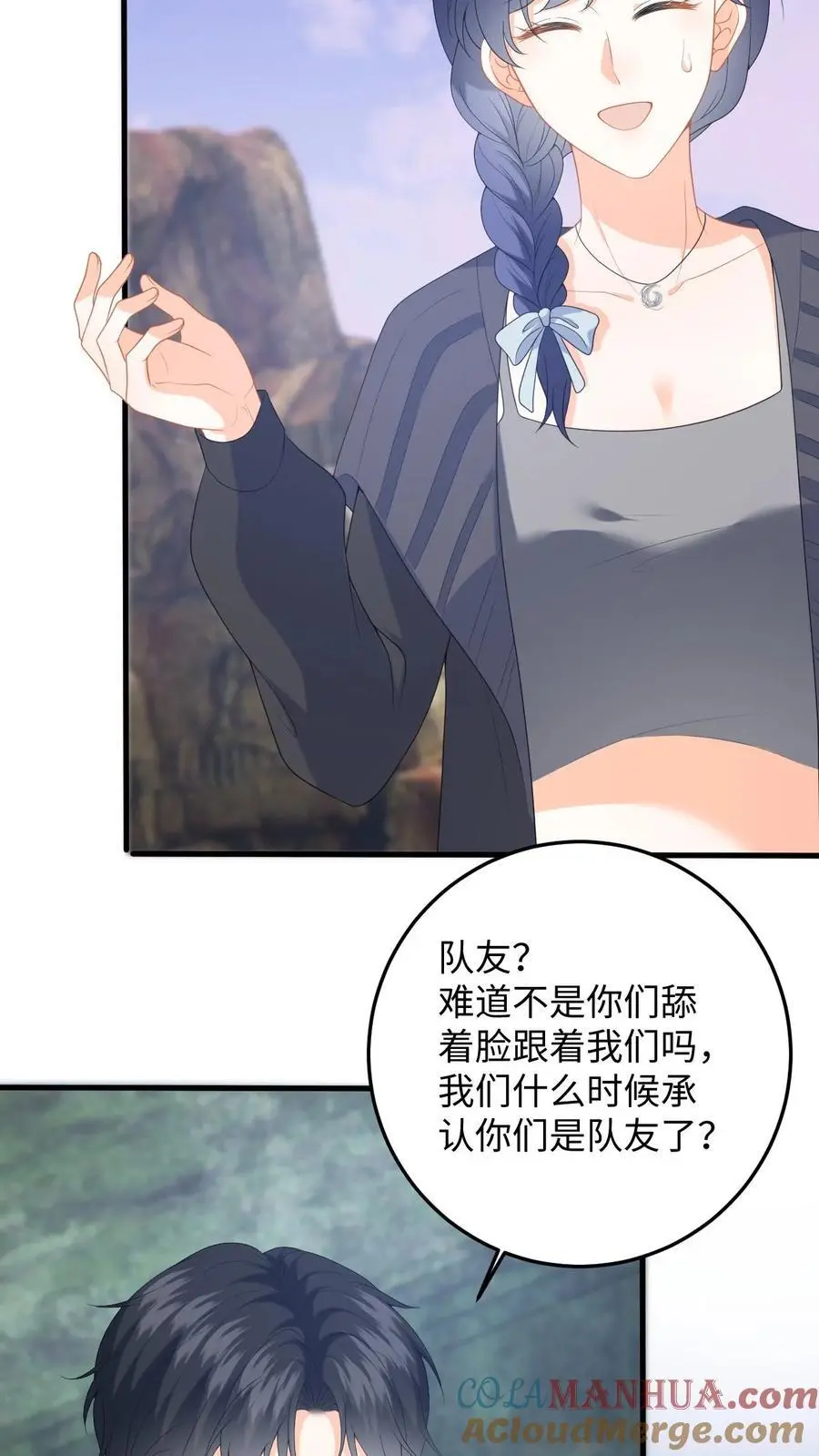 第177话 道德绑架4