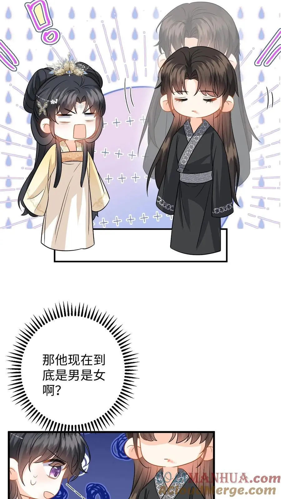 第92话 随地大小变16