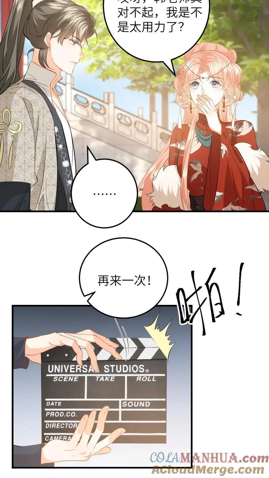 第130话 小样，姐可是练过的12