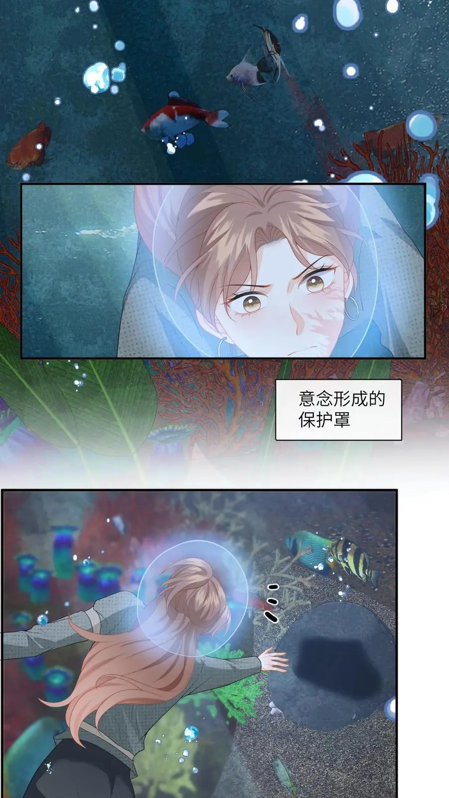 第180话 击杀巨蟒！11