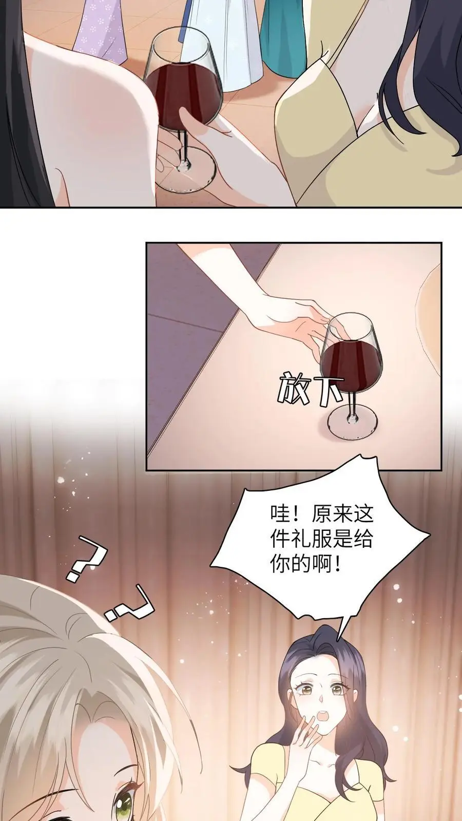 第22话 识货的设计师3