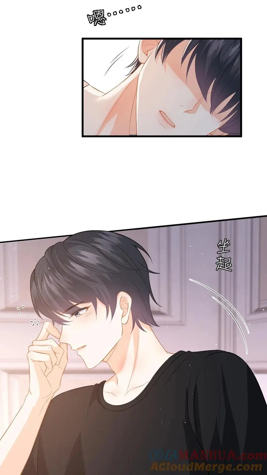 第57话 尾声：结婚10