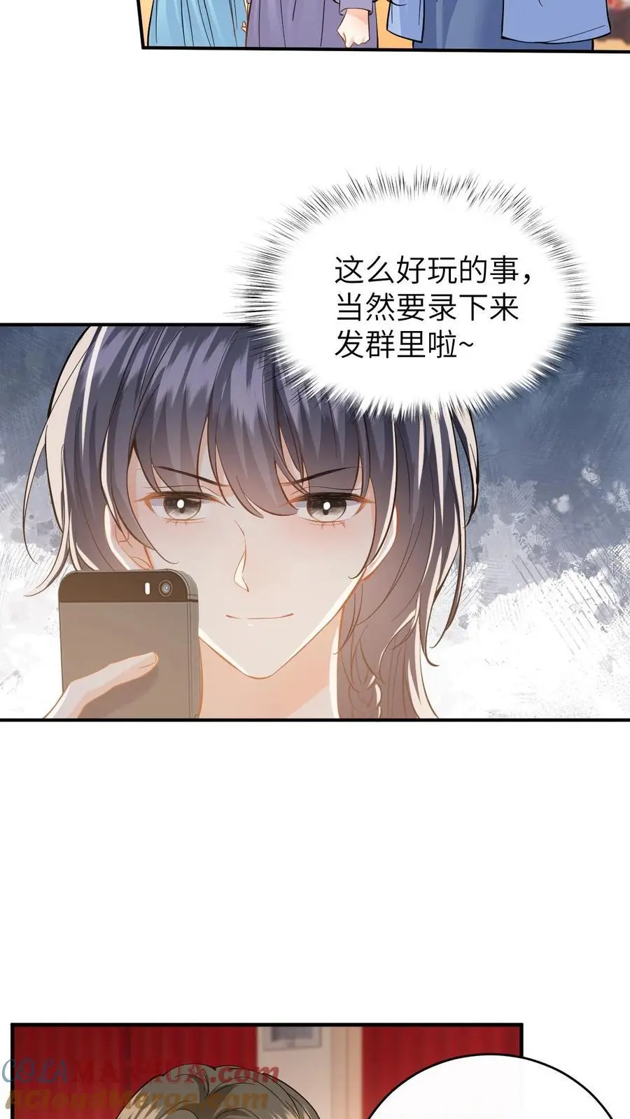 第126话 我的人你也敢动！16