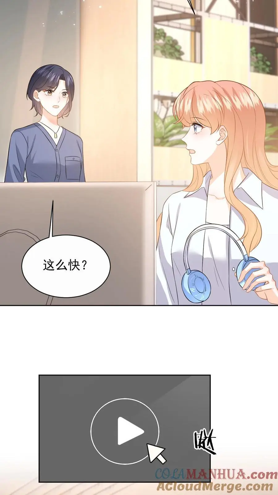 第118话 没有证据就敢栽赃？22