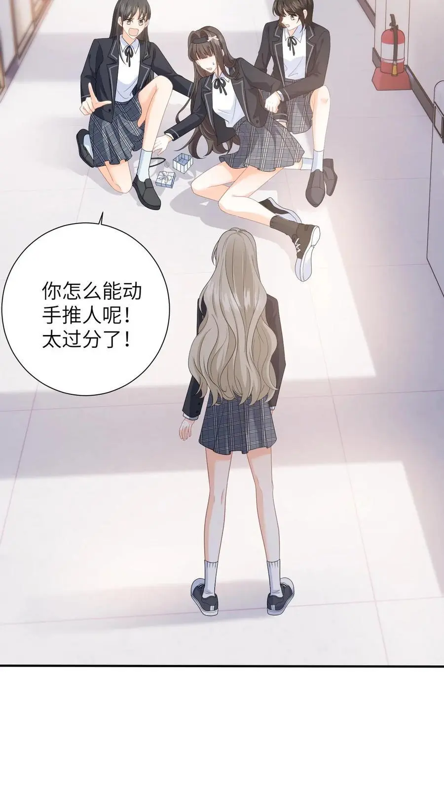 第8话 想用假项链糊弄谁33