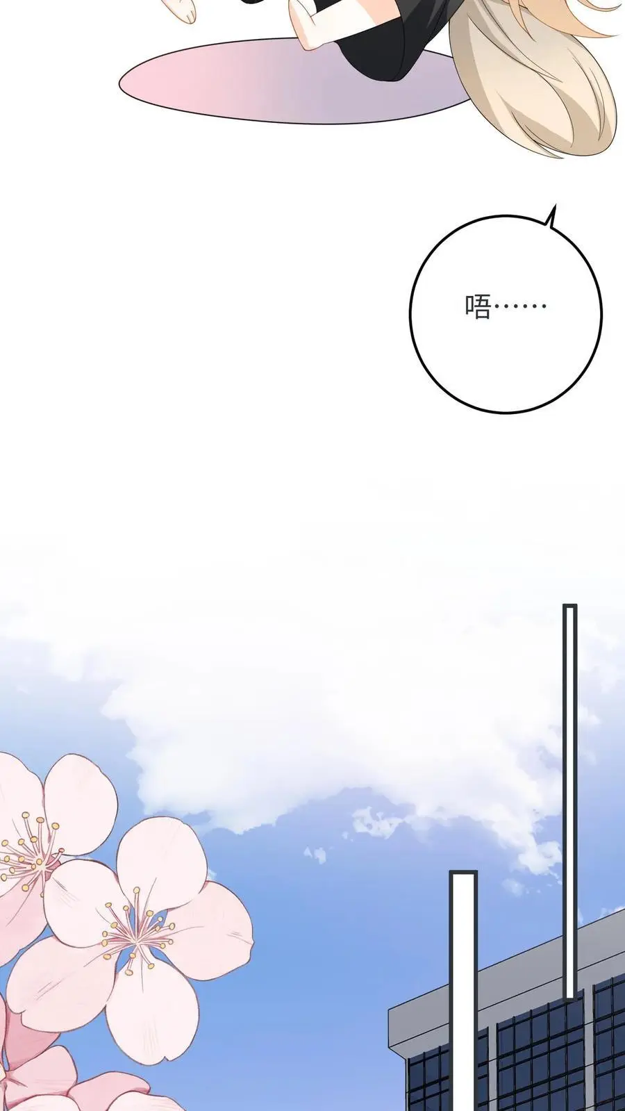 第57话 尾声：结婚29
