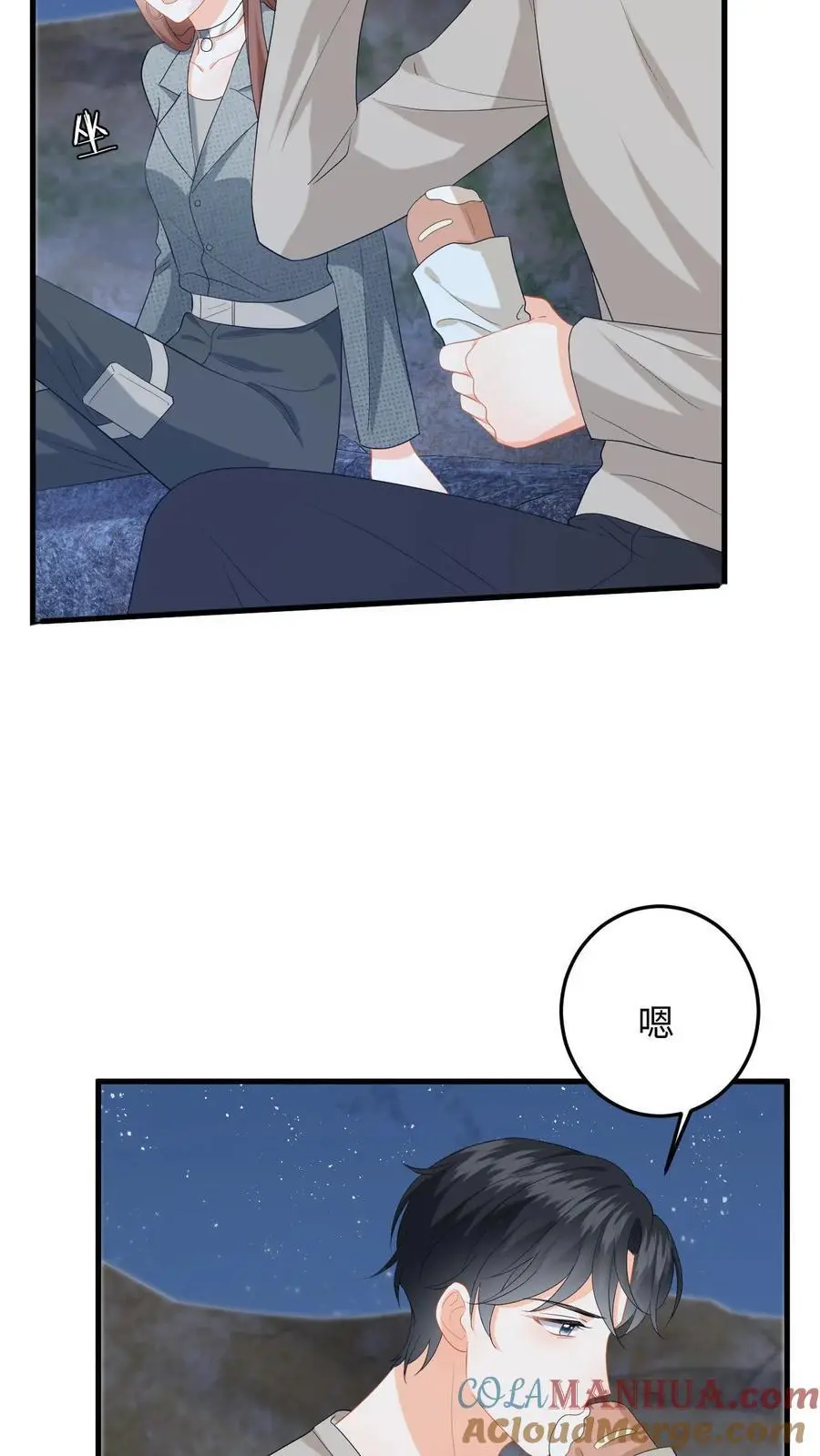 第170话 虚与委蛇18