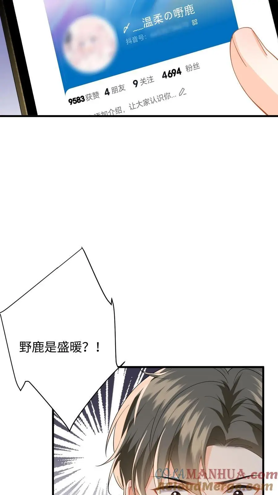 第143话 抄袭风波18