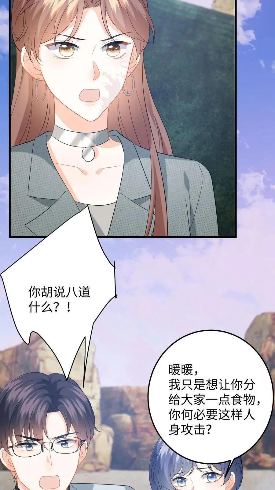 第177话 道德绑架15
