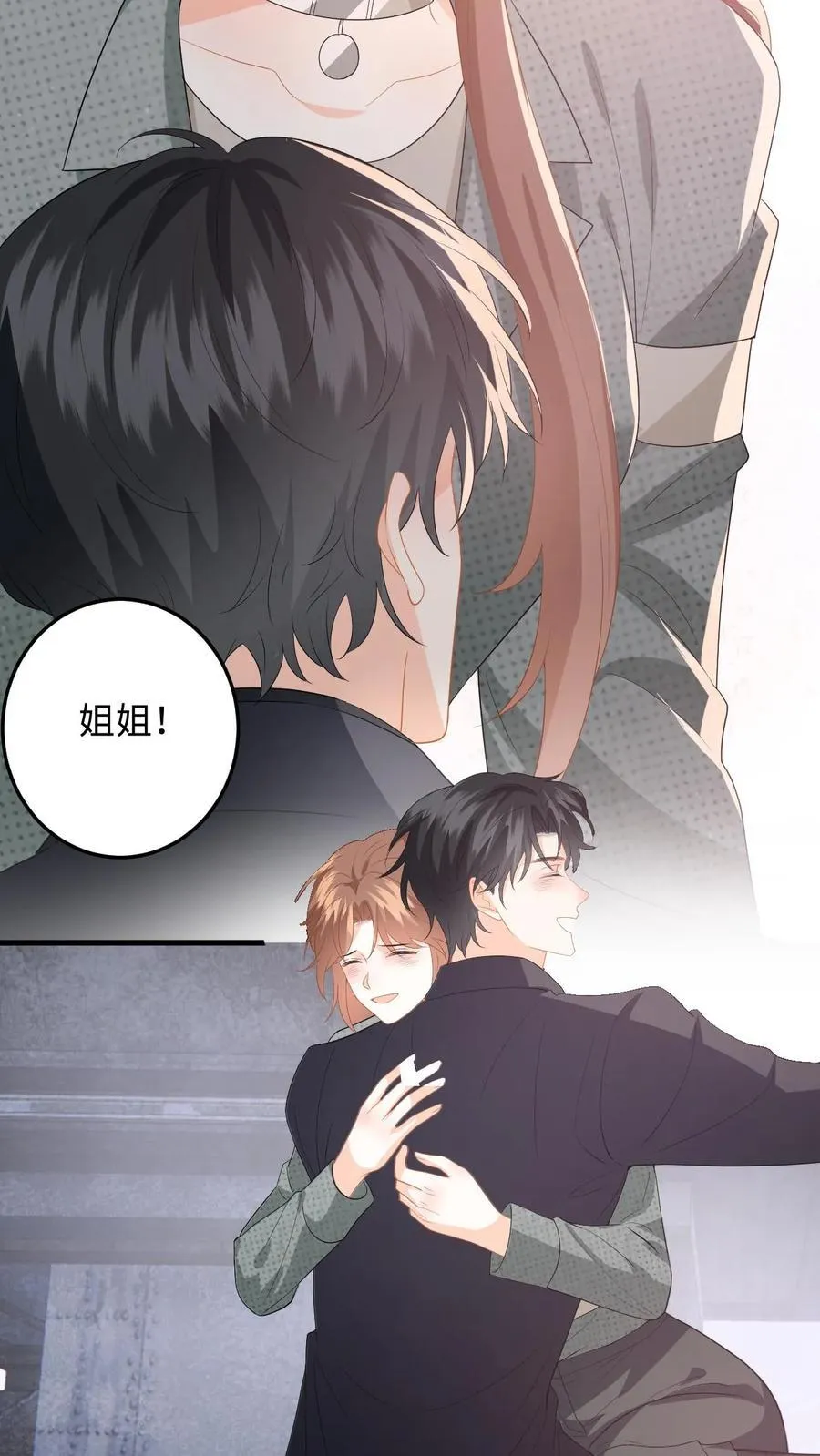 第197话 迎来曙光13