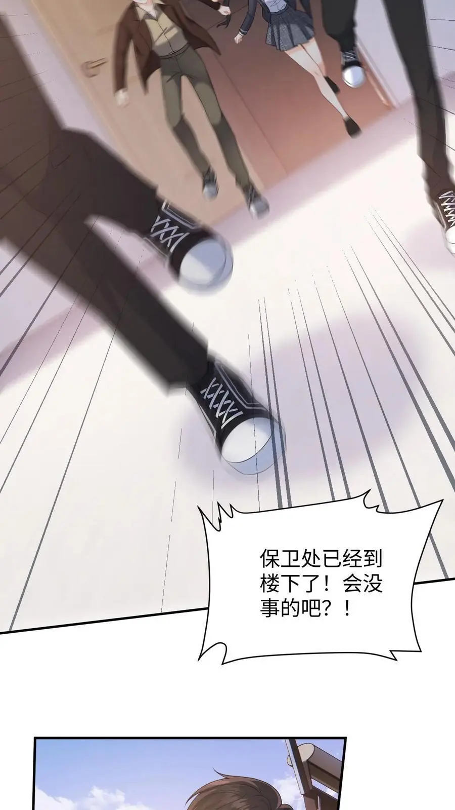 第14话 我替你还钱7