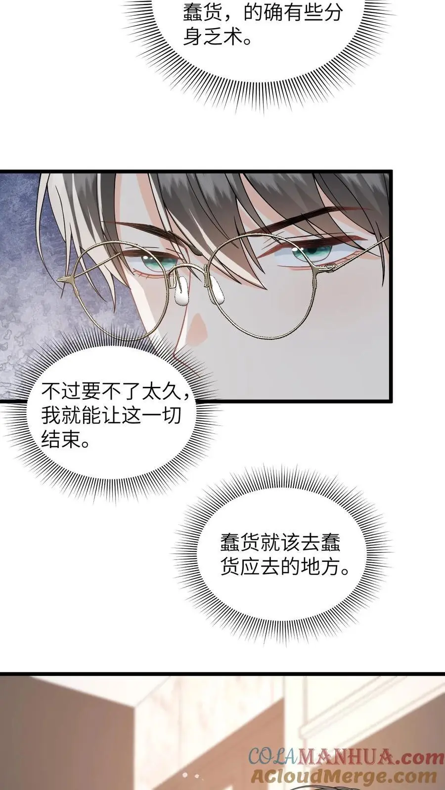第35话 最温暖的生日2
