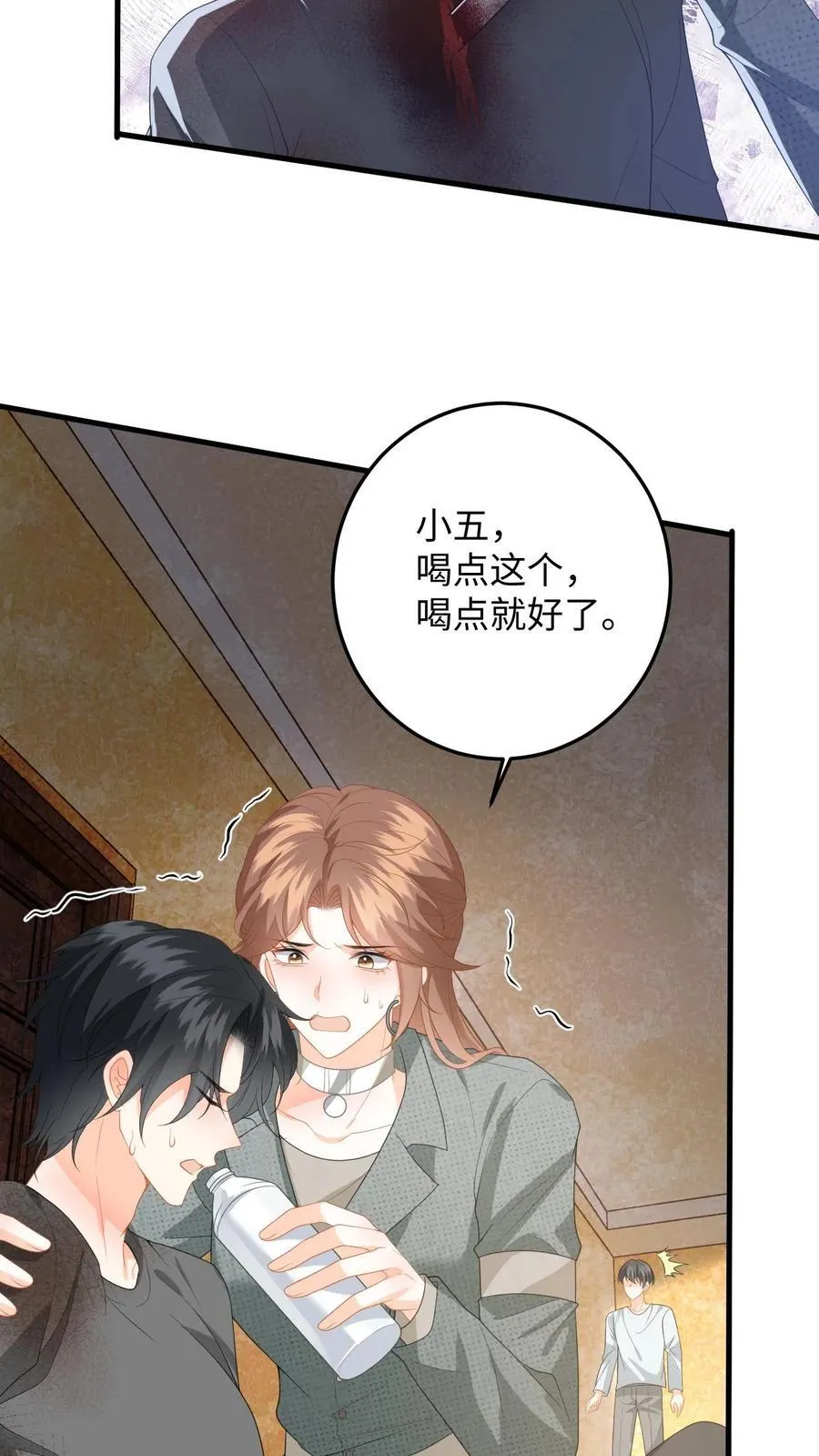 第195话 小五被感染？35
