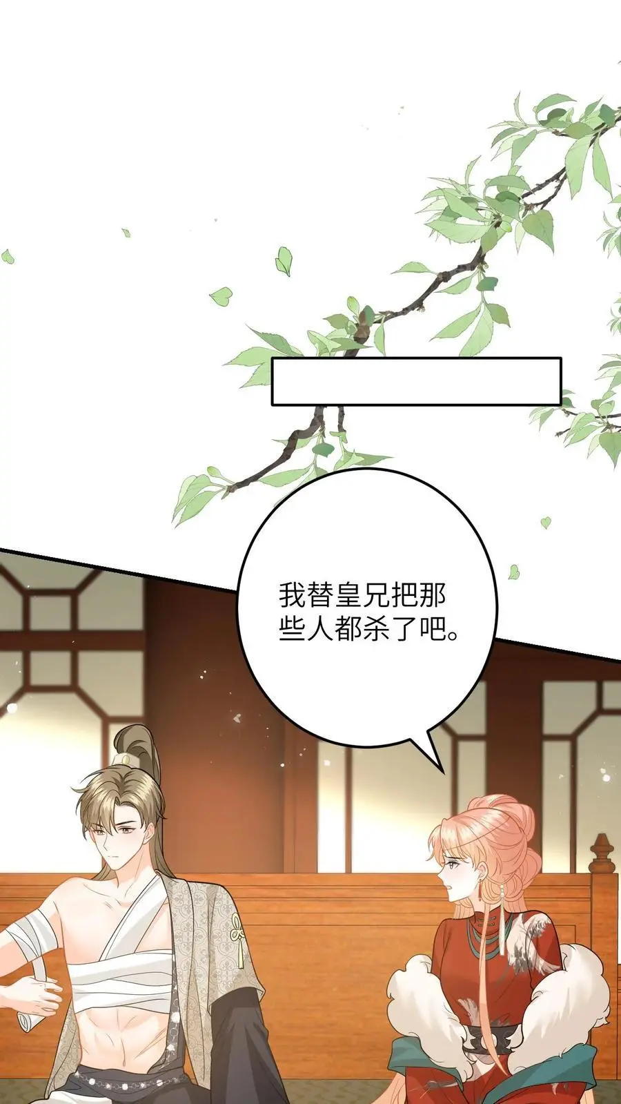 第130话 小样，姐可是练过的17