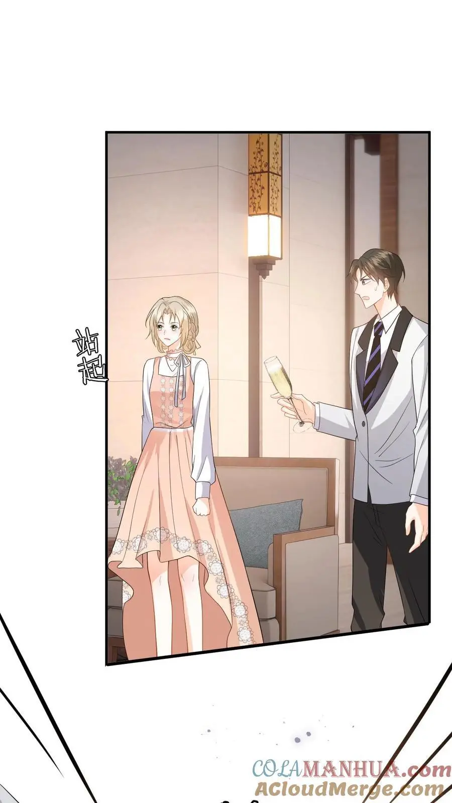 第47话 求原谅失败8