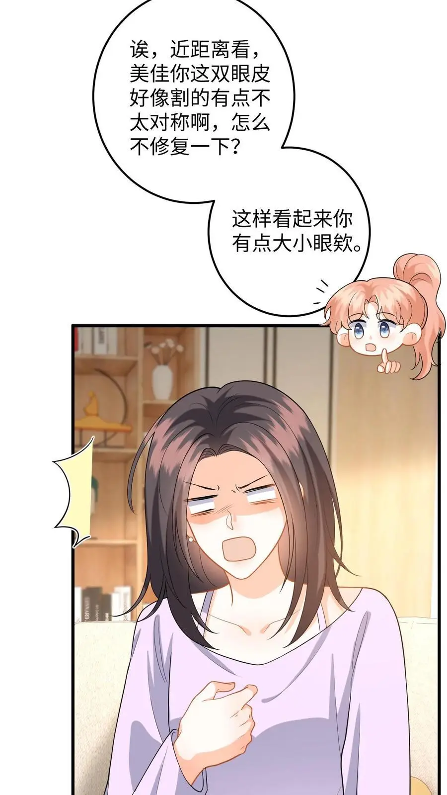 第115话 失策！她居然会骑马5