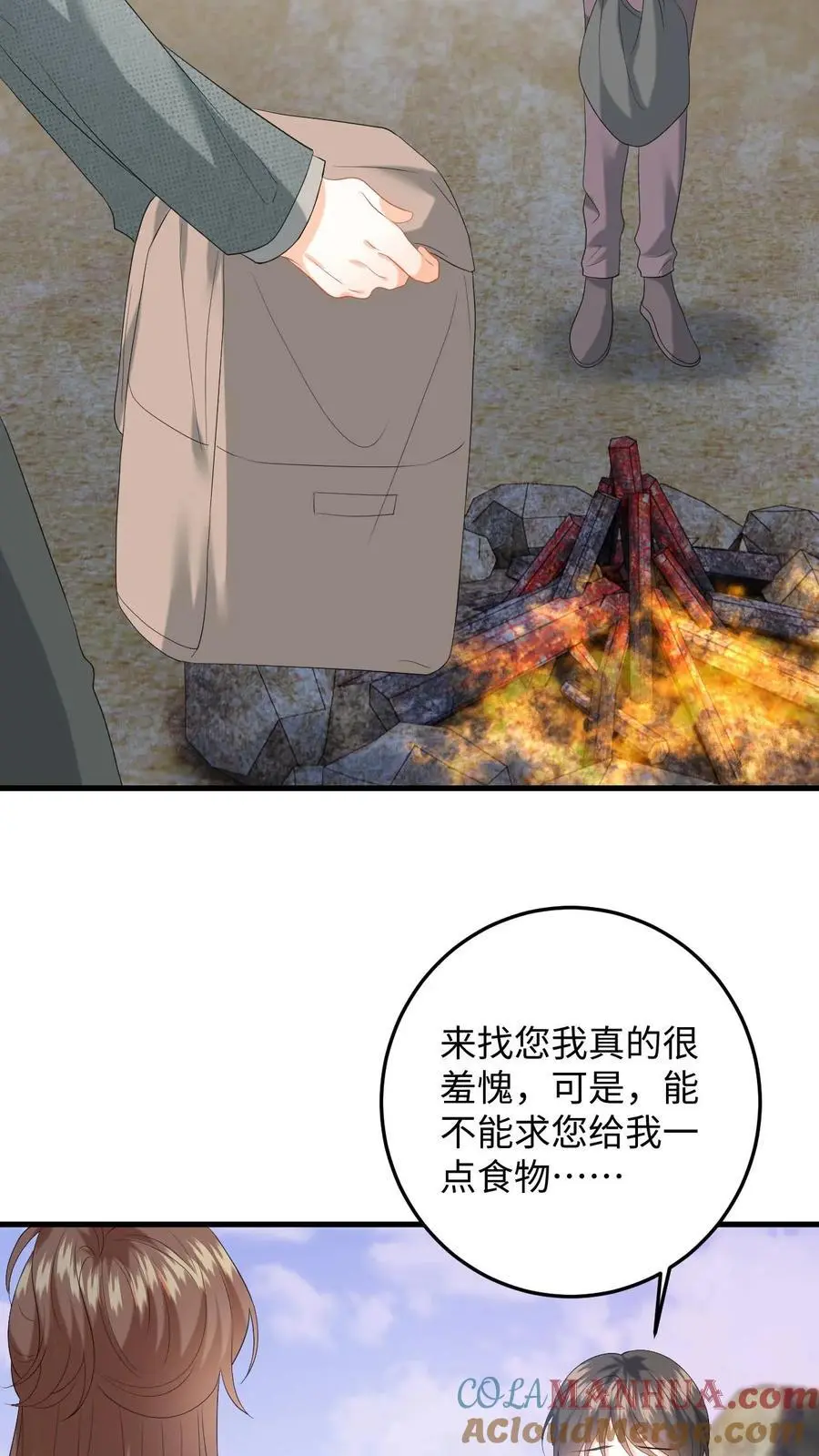 第176话 施以援手20