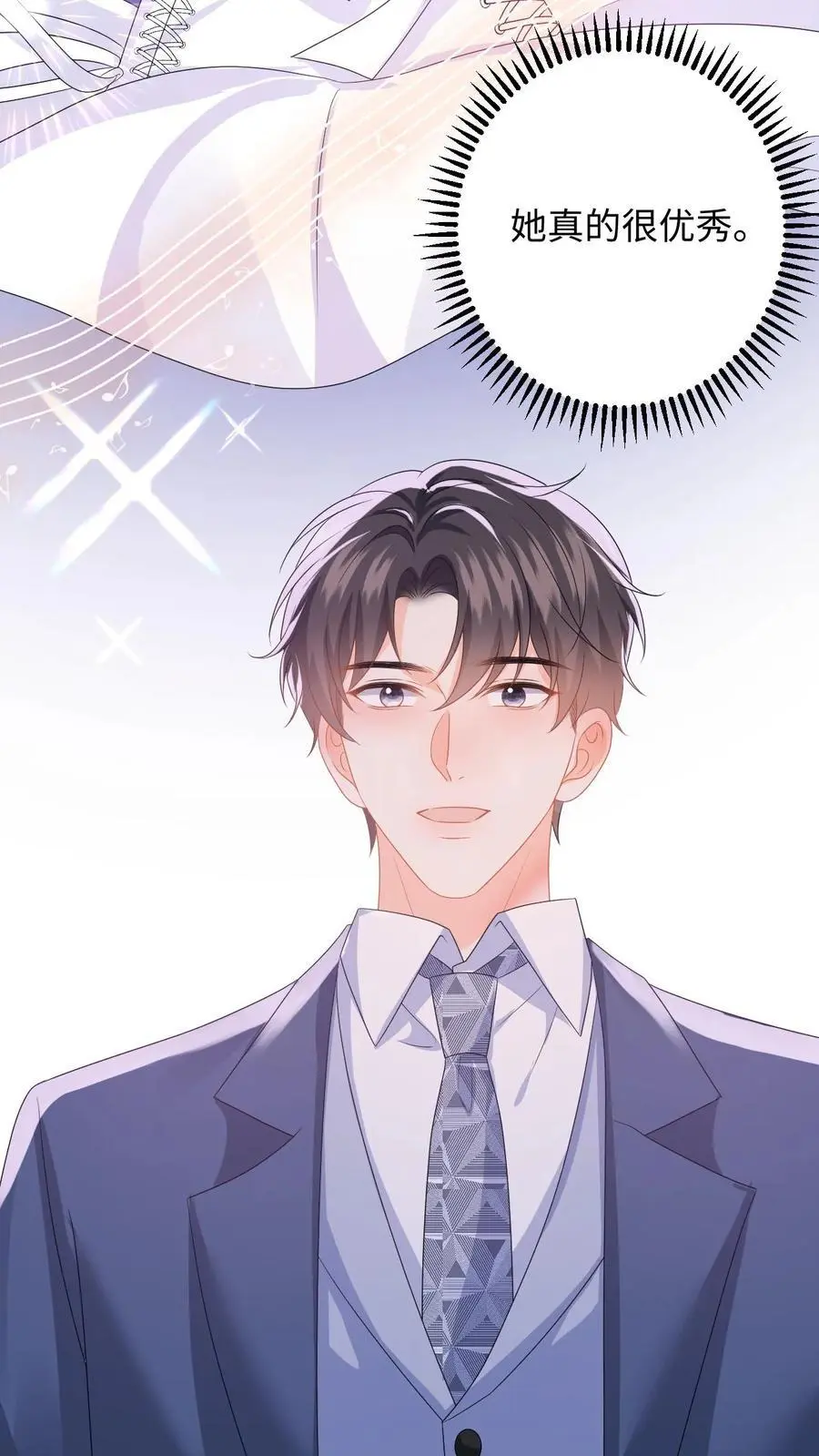 第155话 不甘心的邢客21