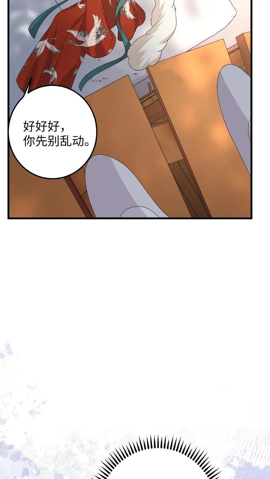 第158话 推下高台！27