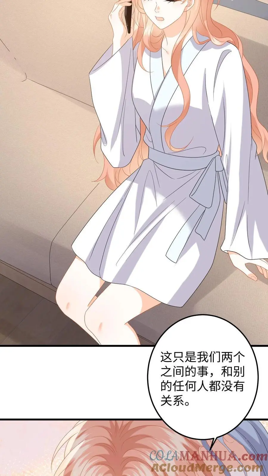第149话 夜探剧组，消除误会10