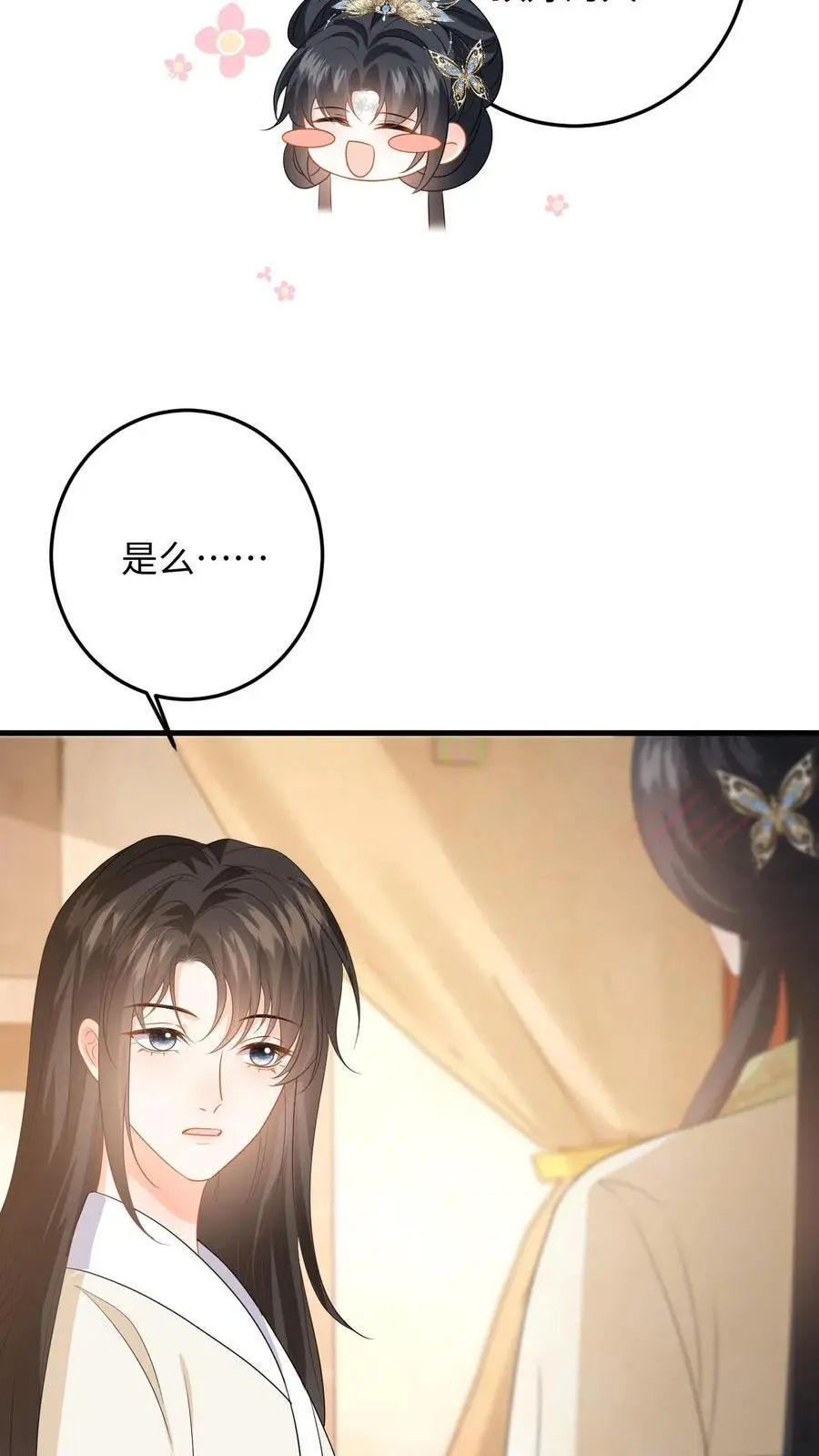 第70话 盛暖彻底掉马！该怎么罚你？25