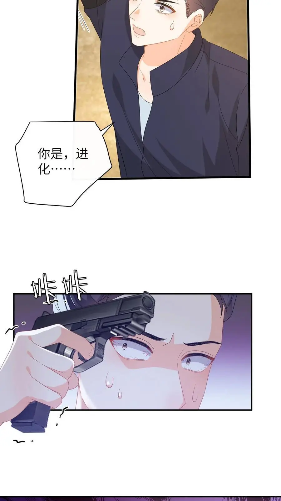 第166话 献上治愈泉水5
