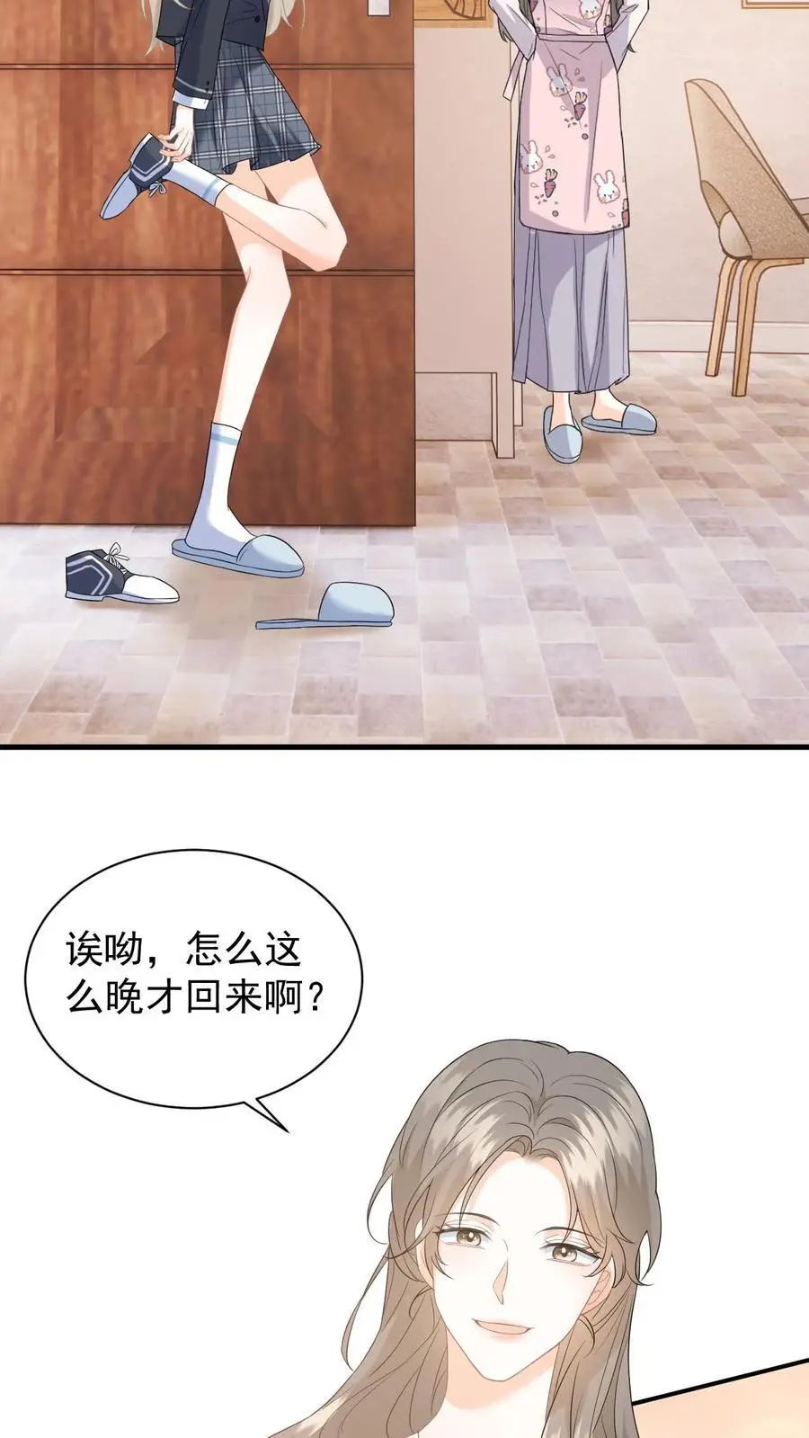 第6话 恶毒舅妈来找茬13