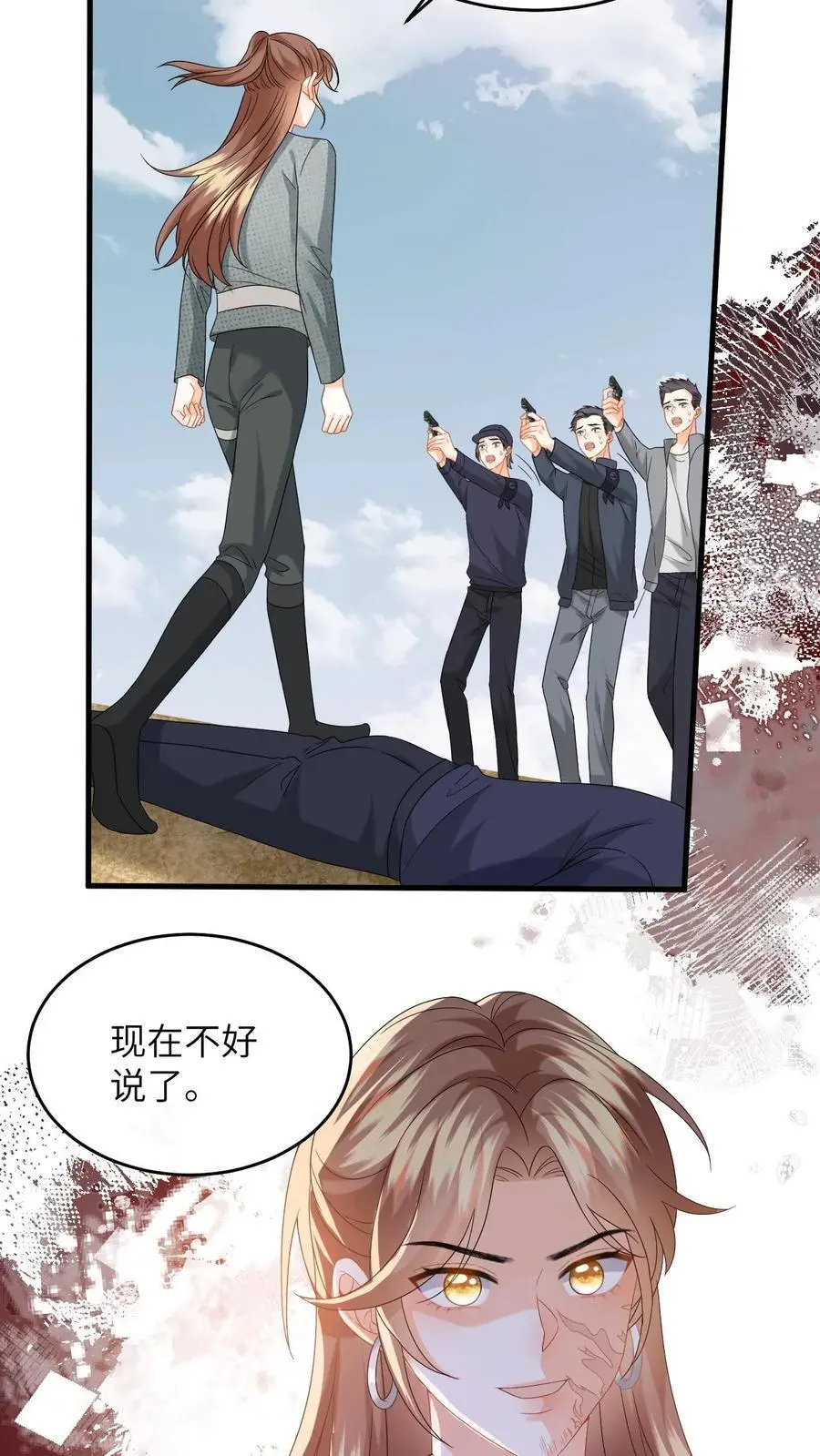 第166话 献上治愈泉水9