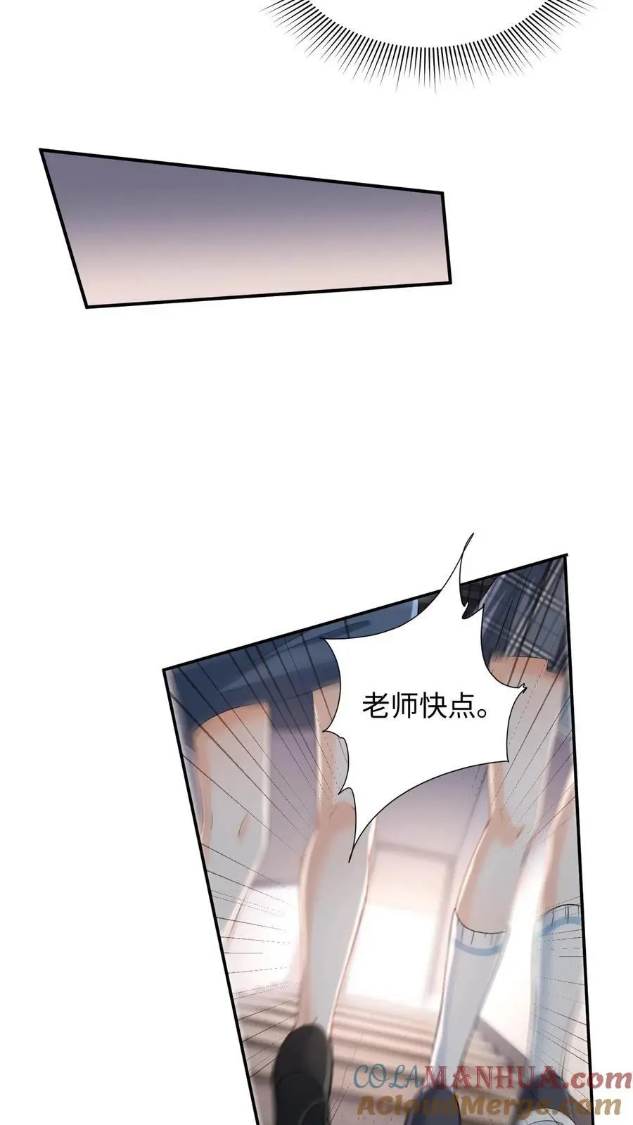 第13话 被逼跳楼！22
