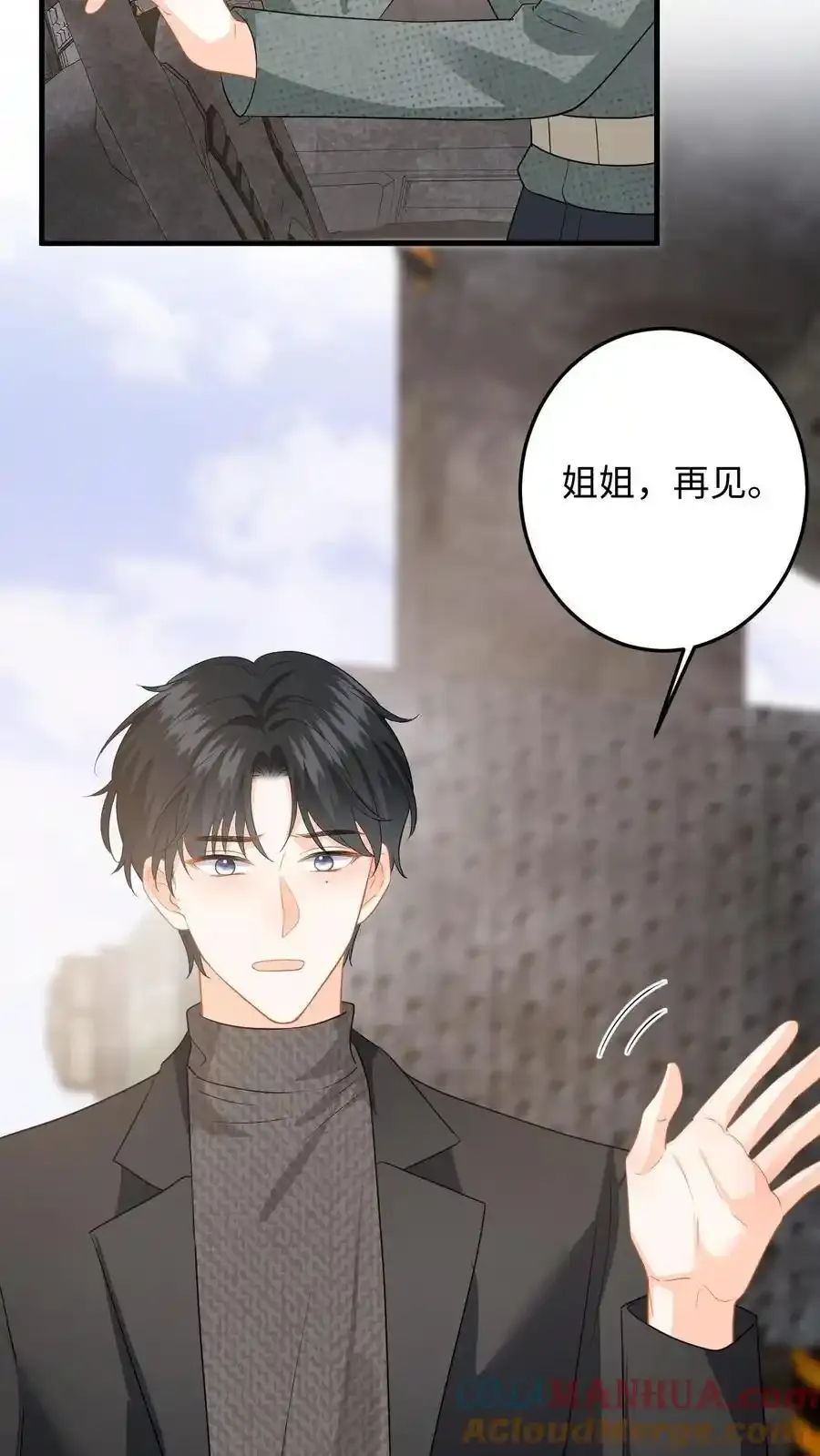 第187话 我该离开了14