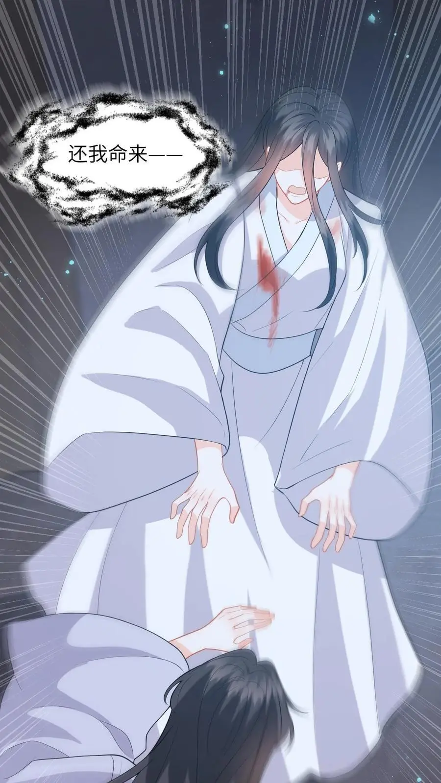 第87话 柳如锦出丑3