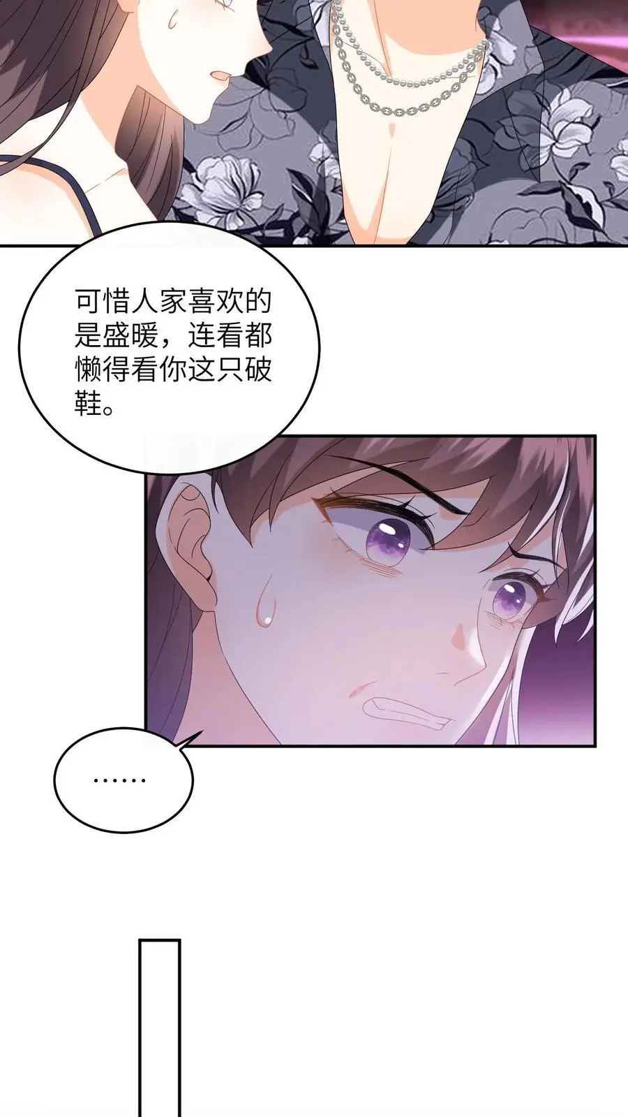 第162话 别样的求婚11