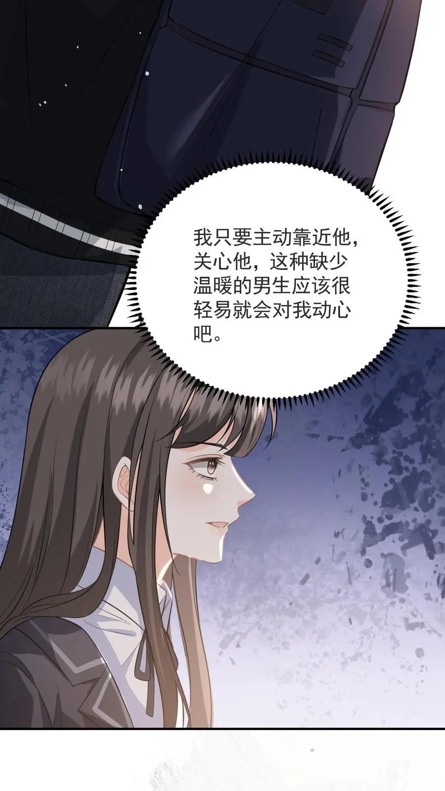 第4话 叶南裄被围攻11