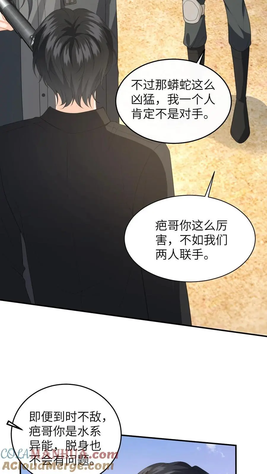 第180话 击杀巨蟒！2