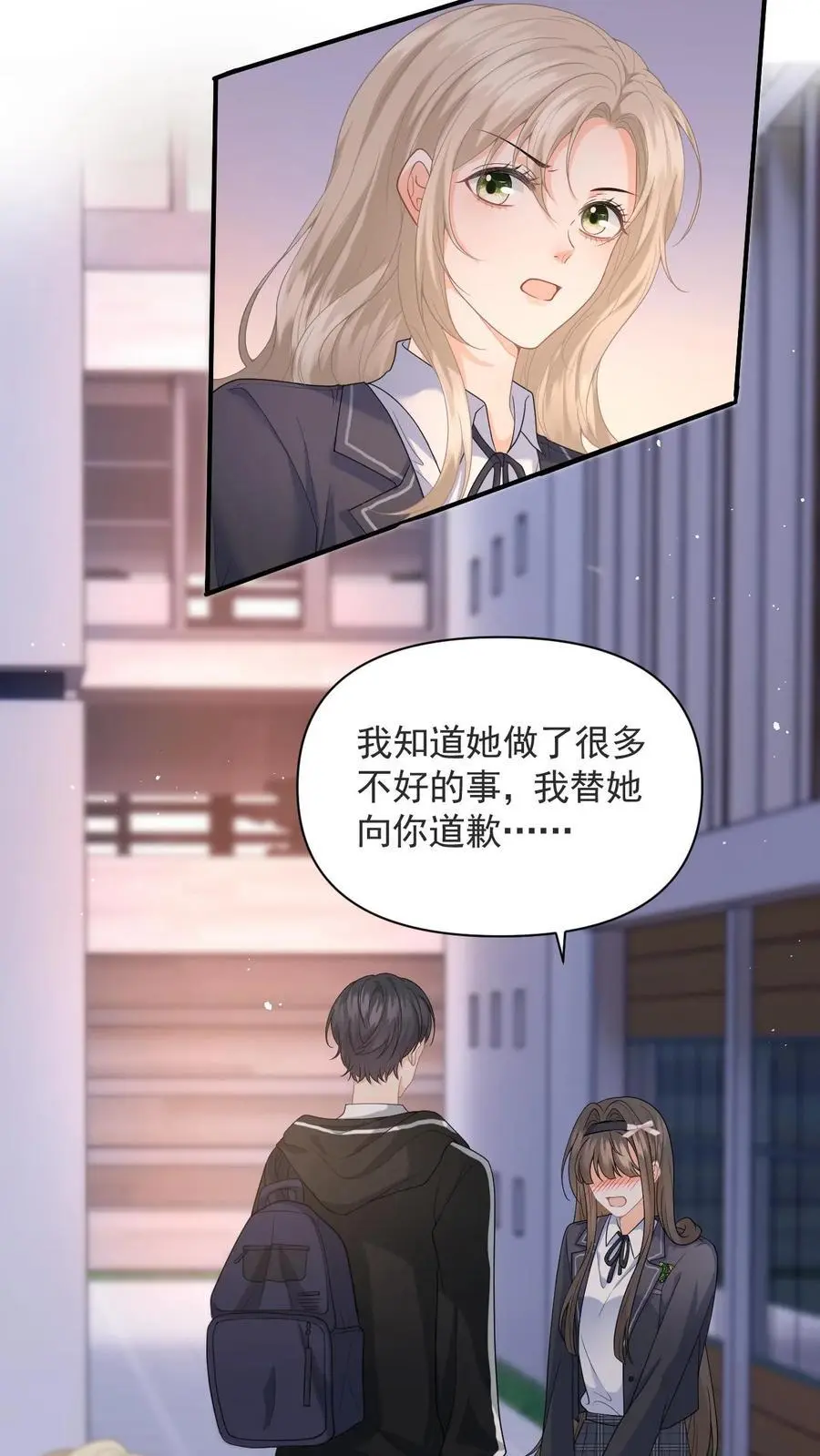 第4话 叶南裄被围攻3